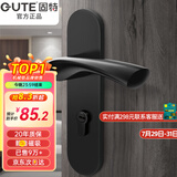 固特 GUTE静音门锁室内卧室分体锁磁吸锁黑色实木门把手通用房门锁具 D款[执手静音锁] 左右方向通用