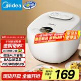 美的（Midea）智能电饭煲电饭锅3-4人家用4L预约匠铜聚能釜内胆快速饭微压蒸煮米饭锅FB40E108