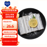 鲜到鲜得冷冻舟山带鱼段900g 刀鱼 深海鱼 生鲜鱼类 海鲜水产