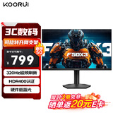KOORUI科睿24.5英寸超频320Hz电竞显示器 Fast-IPS 1ms响应硬件低蓝光HDR400认证 旋转升降电脑屏幕F50X3