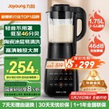 九阳破壁机家用轻音全自动多功能降噪预约豆浆机榨汁辅食机1.75L五谷杂粮3-5人金榜Y915S国家补贴