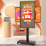 格耳32-65英寸移动电视支架视频会议液晶屏通用落地推车横竖屏旋转挂架落地式支架