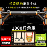 欣怡万嘉单杠家用引体向上器室内儿童秋千健身器材家庭门上吊杠腰间盘突出