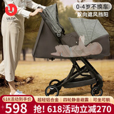 优乐博（ULOP）婴儿车高景观双向婴儿推车可坐可躺0-3岁轻便折叠儿童宝宝手推车 轻便一键折叠双向睡篮【深空灰】