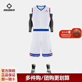 准者（RIGORER） 新款篮球服套装男女球服比赛速干运动篮球定制篮球衣套装 Z118310105-1 纯白色B版 XL