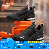 彪马（PUMA）缓震防滑支撑轻便跑步鞋男健步训练运动鞋AXELION193148 黑色-白-01 44.5