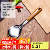 不锈钢锅铲套装厨房炒菜铲子汤勺大漏勺煎铲饭勺锅勺厨房烹调工具家用厨具防烫手柄不粘锅炒锅煎锅平底锅通用 【饭勺 防烫手柄】加厚一体成型+一冲即净