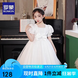罗蒙毕业演出主持人礼服女童毕业白色公主裙生日花童钢琴 白色140
