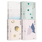 蒋勋系列 无关岁月 +孤独六讲平装+生活十讲平装+品味四讲平装（套装4册）文学 新书 正版