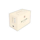 黄仁宇全集（第二版 套装全15册）