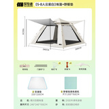 探险者（TAN XIAN ZHE）帐篷户外露营防雨过夜3人-4人速开便捷天幕二合一黑胶防晒帐篷 【5-8人云雾白】帐篷+野餐垫