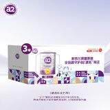a2奶粉 澳洲紫白金幼儿配方牛奶粉 1段(0-6月)900g*3 京东独家礼盒