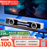漫步者花再【新品热卖|蓝牙V5.4】Halo SoundBar桌面音箱音响炫彩深渊灯效礼物游戏家用隐藏麦台式笔记本Max 【影院级音质】破晓白