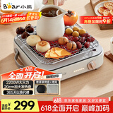 小熊（Bear）电磁炉 大功率电陶炉 小型电磁灶 家用不挑锅具6档火力爆炒 围炉煮茶电池炉2200W DTL-D22R1