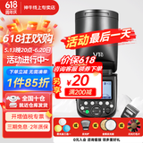 神牛V1pro闪光灯机顶外拍灯灯热靴通用摄影高速锂电便携微单单反摄影外置户外便携补光灯 V1pro闪光灯【官方标配】 佳能