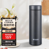 虎牌（TIGER）梦重力轻量便携不锈钢保温保冷杯MMP-B30C-KC黑色300ml