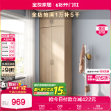 全友家居 家用现代简约成品衣柜顶柜组合小户型卧室衣橱挂衣柜储物柜