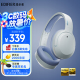 漫步者（EDIFIER）W820NB双金标版 头戴式主动降噪蓝牙耳机 手机电脑笔记本耳机 湖光蓝