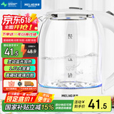 美菱（MeiLing）电水壶1.7L高硼硅玻璃烧水壶热水壶家用电热水壶MH-WB02