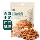 七鲜 香脆猪肉松条100g