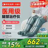 科普菲腿部按摩器空气波压力治疗仪防血栓理疗揉捏静脉曲张实用生日礼物