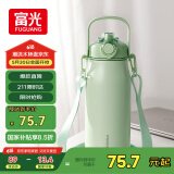 富光保温杯大容量运动水杯壶户外旅行壶316L不锈钢保温瓶杯子1800ml