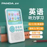 熊猫（PANDA）F-396复读机英语听力宝学生专用口袋学习机单词记背听力播放器小学初中高中随身便携磨耳朵随身听 F-398【蓝牙插卡大屏/中英文同显】