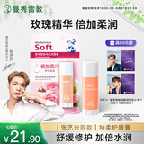 曼秀雷敦（Mentholatum）张艺兴同款润唇膏男女生保湿滋润去死皮淡化唇纹 特柔玫瑰花香3g
