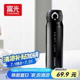 富光保温杯弹跳盖杯子316L不锈钢大容量学生儿童保冷水杯子车载户外