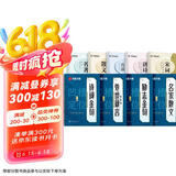 华夏万卷凹槽练字帖成人行楷速成硬笔字帖男女生反复自动褪色消失行书钢笔控笔训练古诗词常用字临摹书法9本