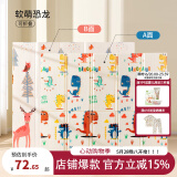 欧孕（OUYUN）婴儿双面折叠爬爬垫xpe大尺寸加厚泡沫爬行垫室内宝宝玩具游戏垫 软萌恐龙 200cmx180cm加厚（1.8左右）