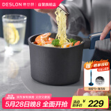 德世朗（DESLON）蓝鲨Pro奶锅不粘锅婴儿宝宝辅食锅煮牛奶燃气灶电磁炉用