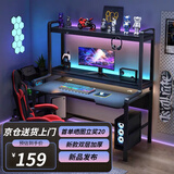 奥伦福特  电脑桌台式家用电竞游戏桌办公书桌简约书房写字桌子 三层碳纤纹电脑桌80*60