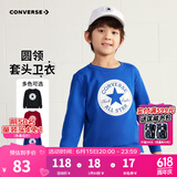Converse匡威男童卫衣春秋新款上衣女大童套头打底衫加绒长袖红色儿童卫衣 冲浪蓝-加绒 24批冬 140 /68 【建议身高128-140cm】