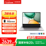 荣耀笔记本X14 2025 战斗版【国家补贴】13代酷睿标压i5 16G 512G 14吋护眼屏 轻薄笔记本电脑 灰
