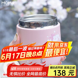 MOMOCONCEPT保温杯女士高颜值momo大肚杯迷你广口咖啡杯便携小水杯男保冷杯子