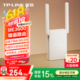 普联（TP-LINK） BE3600双频千兆WiFi7 无线路由器 信号扩展 Mesh易展 墙面路由子路由信号放大器 7DR3632