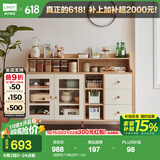 林氏家居餐边柜北欧现代简约客厅茶水柜家用多功能收纳储物碗柜实木脚 高脚款|T8餐边柜1.4米