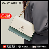 CAHOE KULLO包包女包2025年新款女士斜挎包轻奢侈单肩包小方包时尚品牌 白配绿-CK女包生日礼物送女友 实用走心高级感礼盒装