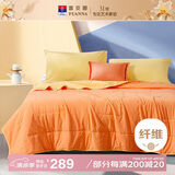 富安娜被子夏凉被 水洗棉夏季空调被 免被套双人夏被3斤230x229cm