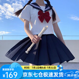 萝美酱水手服女jk制服百褶裙夏季白三本套装短裙半身裙日系学院风春秋 短袖白三本+短裙+领结 S 【建议80-95斤】