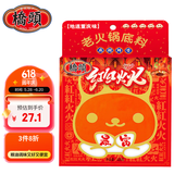 桥头重庆麻辣火锅底料428g精品礼盒 高端送礼重庆特产牛油火锅底料