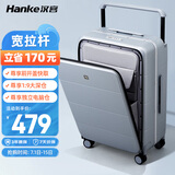 汉客（HANKE）宽拉杆行李箱铝框男前开盖拉杆箱女旅行箱20英寸环保灰登机密码箱