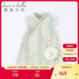戴维贝拉（DAVE＆BELLA）童装夏装儿童连衣裙中大童女童裙子国风汉服长裙DB2221771