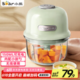 小熊（Bear）婴儿辅食机 绞肉机家用 小型多功能打泥搅拌机 宝宝辅食料理机蒜泥捣碎器 便携辅食机 QSJ-E40B1