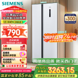 西门子（SIEMENS）502升变频无霜对开门冰箱 家电国家补贴以旧换新 双开门家用大容量长效保鲜超薄嵌入白KA50NE20TI