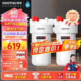GOOTHO大白瓶前置过滤器 全屋家用自来水过滤净水器大通量大蓝瓶中央过滤通用滤芯除余氯阻垢 10寸双联增强抑菌【PP+BBC】