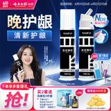 云南白药泵式直立按压牙膏全新升级减轻牙龈问题洁齿护龈清润薄荷100g*2