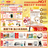 伊利金领冠悠滋小羊【100%纯羊乳好吸收】2段(6-12月)羊奶粉700g