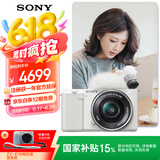 索尼（SONY）【国家补贴】ZV-E10L 半画幅微单相机 标准镜头套装 颜值机身 精准对焦 VLOG APS-C画幅 白色